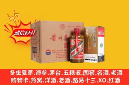 普洱镇沅县鉴定高价回收精品茅台酒