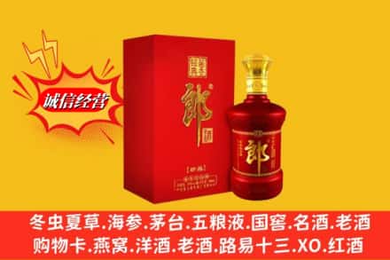 普洱镇沅县回收珍品郎酒