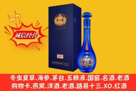 普洱镇沅县回收梦之蓝