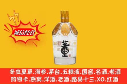 普洱镇沅县回收老董酒